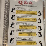 ピージーカフェ - Q&A(事前に確認の上、来店&注文して欲しい。とても大事。)