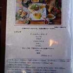 リトル ランカ - 