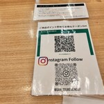 つけ麺 中華そば 燦 - 