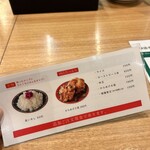 つけ麺 中華そば 燦 - 