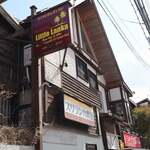 リトル ランカ - 