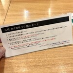 つけ麺 中華そば 燦 - 