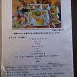 リトル ランカ - 