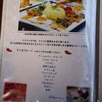 リトル ランカ - 