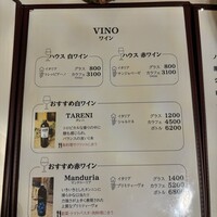 R1 TOKYO Bar&Restaurant - 