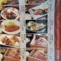 羅豚 ギンザ・グラッセ - 