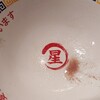 丸星ラーメン