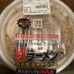 セブンイレブン 川崎百合ヶ丘駅前店 - 