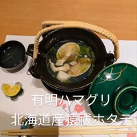 鮨天知州 - 