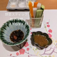 鮨天知州 - 