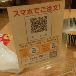 肉豆冨とレモンサワー 大衆食堂 安べゑ - スマホでご注文！(2025.03.08)