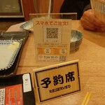 肉豆冨とレモンサワー 大衆食堂 安べゑ - 予約席 (2025.03.08)