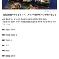 梅田 璃泉 本店 - 