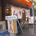 中華そばムタヒロ - 