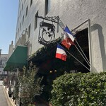 レストラン ビストロ - 