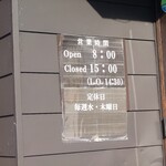 CAFE かぐら - 