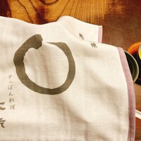 大市 - 