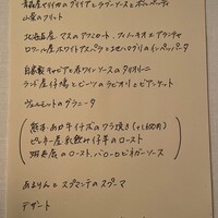 プリズマ - 