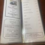 紅茶と洋酒の店 リンクス - メニュー一部　※頂いた紅茶は、メニュー左下