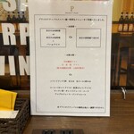 大阪エアポートワイナリー - 