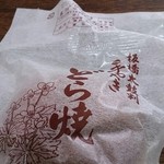 御菓子司 小川家 - 