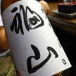 酒奏居肴家 季酒 - 天宝一の特別純米酒