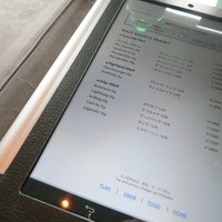 スターゲイト - メニューはパネル式。