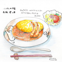 赤坂 津つ井 総本店 - ランチ・オムライス