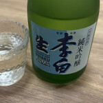 有希 - ビールの後に冷酒①