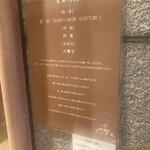 紅茶と洋酒の店 リンクス - 営業内容