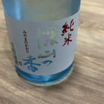 有希 - 追加で冷酒②