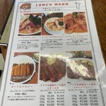 アメリカンダイナー ラ・ブーム - 