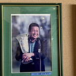 ロペ倶楽部 和食レストラン - 