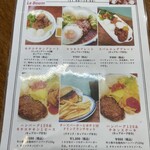 アメリカンダイナー ラ・ブーム - 