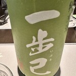 中国四川酒家 蔓山 - 