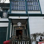 スターバックス・コーヒー - 