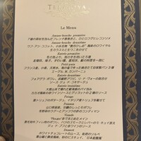 テラコヤ - 