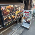 市ヶ谷テキサス - 