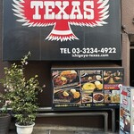 市ヶ谷テキサス - 