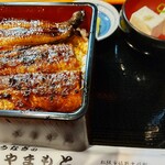 うなぎのやまもと - 