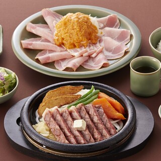 三田屋本店 やすらぎの郷_2