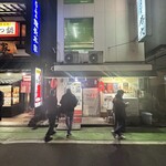 大衆割烹 寿久 - 