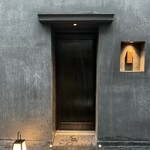 恵比寿 鮨 謙心 - 