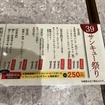 新潟三宝亭 万代ラボ - 