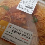 セブンイレブン - 料理写真: