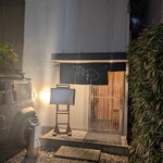 食らんど もっちゃん - 