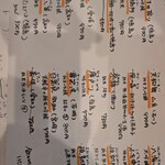 食らんど もっちゃん - 