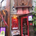 クンビラ - 入口