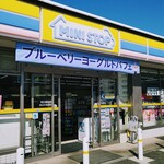 ミニストップ - 