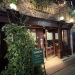 浅草サンボア - 